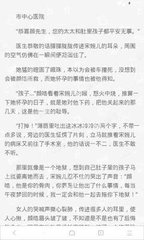 篮球买球官方官网